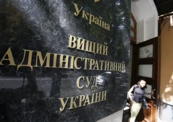 Суддя ВАСУ постане перед судом через е-декларації