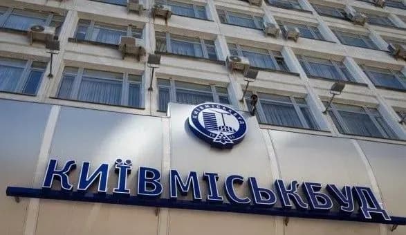 Кушнір: з 1955 року "Київміськбуд" побудував житло для двох мільйонів киян