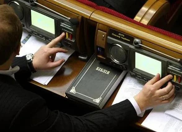 Раді пропонують саджати та штрафувати нардепів за “кнопкодавство”