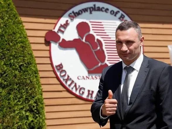 Віталій Кличко став першим українцем, якого включили до Міжнародної зали боксерської слави