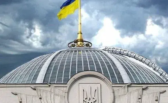 У ВР назвали строки прийняття закону про утворення АКС