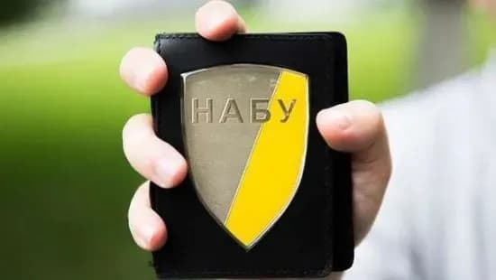 СМИ: НАБУ расследует возможное незаконное обогащение замглавы АП