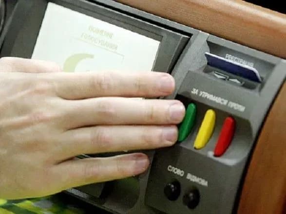 Нардепи 1,5 тис. разів скаржилися на роботу кнопки для голосування