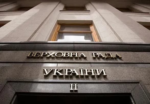 В парламенті зареєстровано законопроект про захист свідків