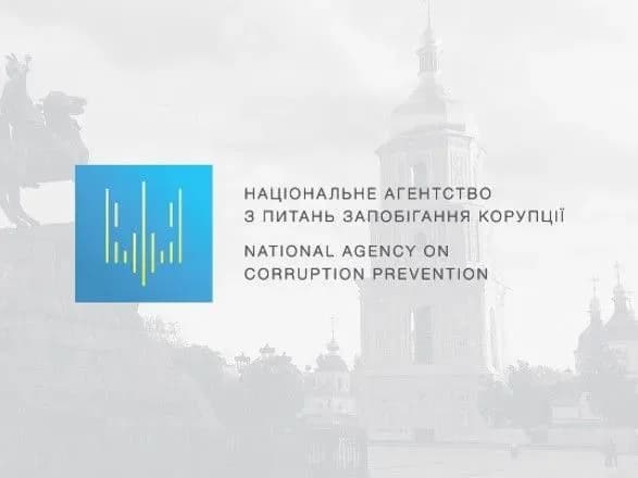НАПК провело 18 проверок по коррупции в органах госвласти