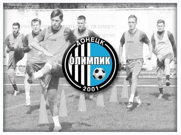 "Олімпік" оголосив список спаринг-партнерів в міжсезонні