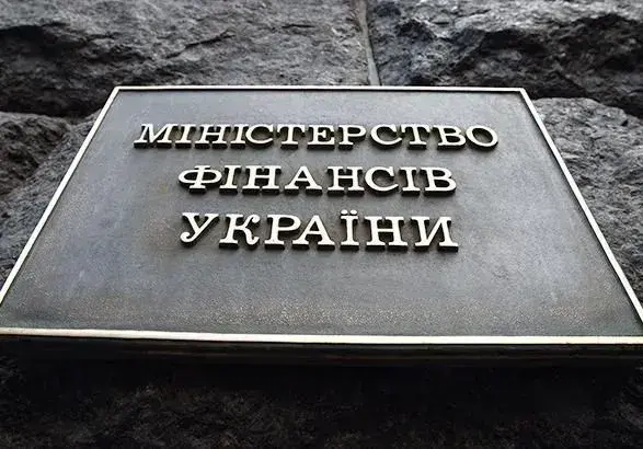 Конвенція щодо оподаткування: у Мінфіні чекають повноважень на підпис для Маркарової