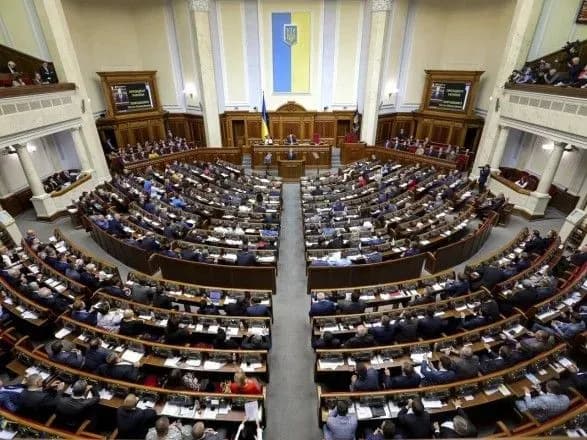 Рада не включила до порядку денного законопроект про запуск Антикорупційного суду