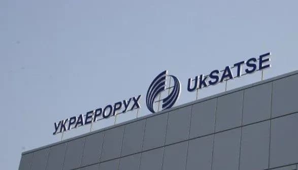 У МІУ готують наказ про звільнення директора "Украероруху"