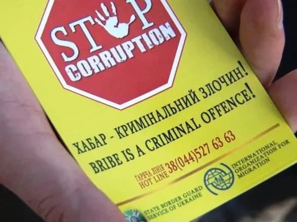 Двоє прикордонників з Куп’янська погоріли на хабарі майже 20 тисяч гривень