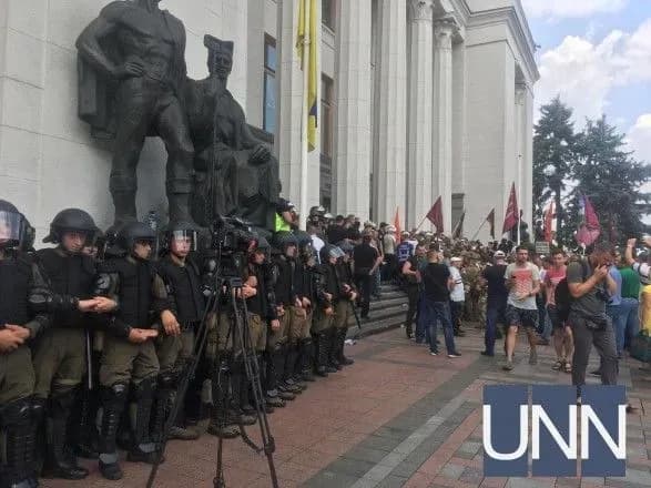 Сутичка під ВР: постраждали кілька правоохоронців