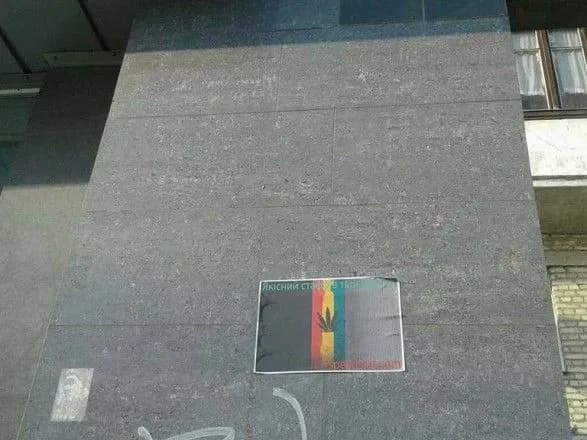 Поліція ліквідувала 11 інтернет-магазинів наркотиків