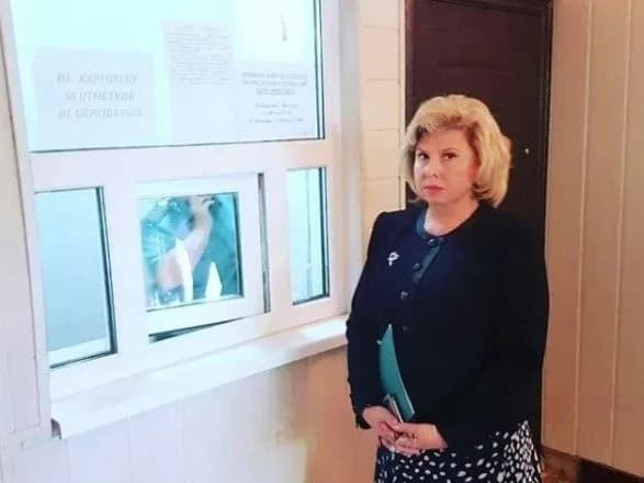Москалькова не змогла відвідати Одінцова в СІЗО