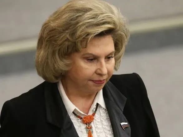 Під Лук'янівське СІЗО прибула омбудсмен РФ Тетяна Москалькова