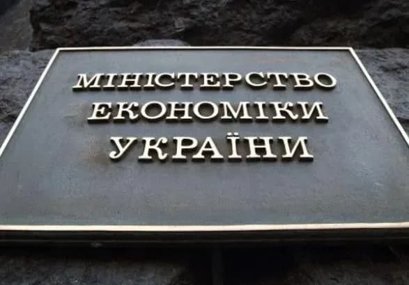 У МЕРТ назвали основні напрямки підтримки МСБ