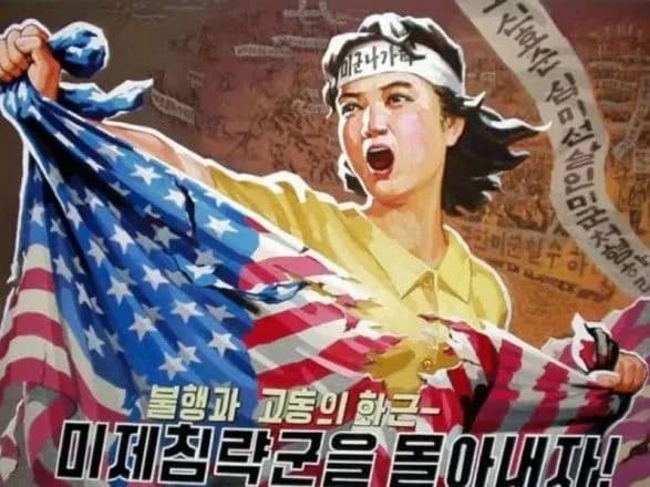 Трамп заявив, що в КНДР прибрали повсюдно розміщені антиамериканські вивіски