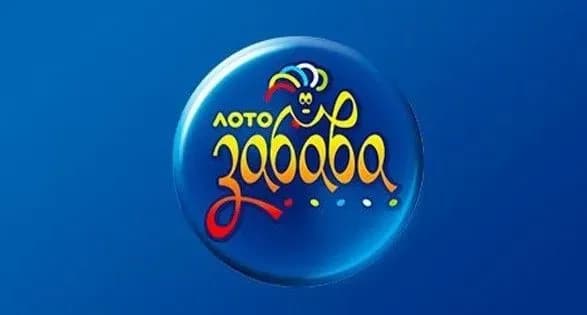 Гроші на відпустку від "Лото-Забава": перші акційні 150 тис. грн знайшли свого власника