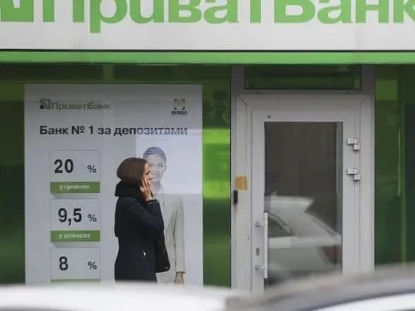 Держава планує продати ПриватБанк у 2022 році