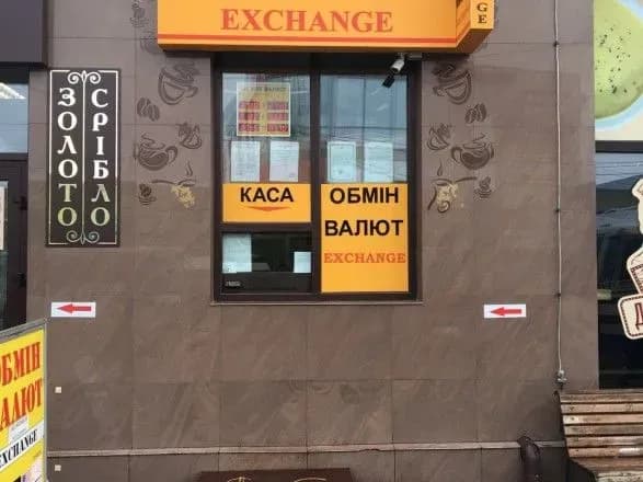 Долар та євро у обмінниках додали у ціні