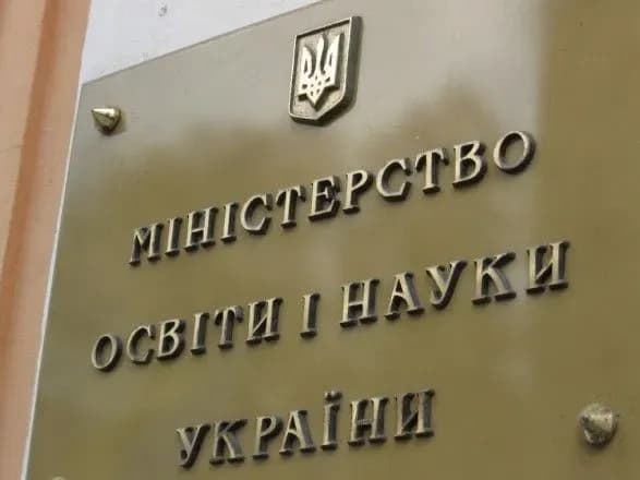 У МОН повідомили, коли розпочнуть переговори з угорською громадою щодо закону про середню освіту