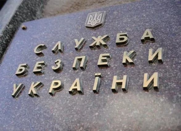 СБУ запретила въезд венграм из команды "Закарпатье" за участие в ЧМ среди непризнанных стран