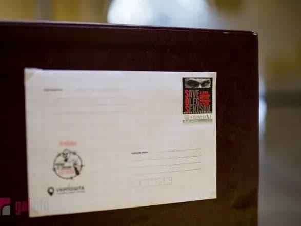 У Львові погасили марку "Свободу Олегу Сенцову"