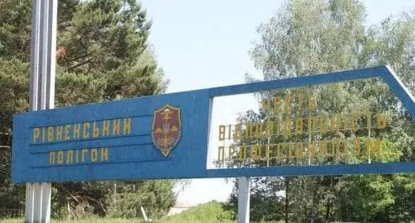 Матіос озвучив можливу причину вибуху на Рівненському полігоні