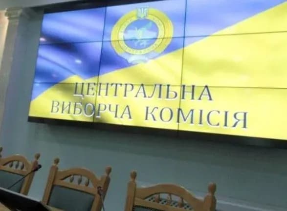 Порошенко должен внести новое представление о назначении членов ЦИК - Бурбак