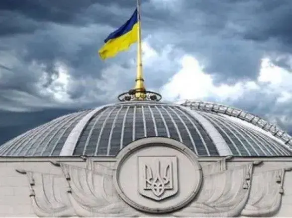 Пленарне засідання ВР закрито: питання ЦВК не розглянуто