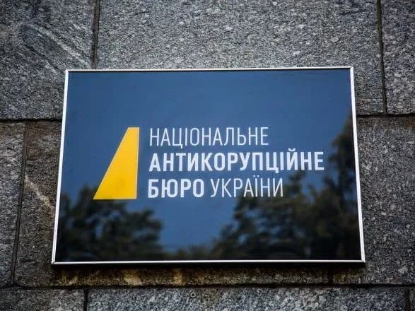НАБУ вирішить, чи оскаржувати закриття справи "рюкзаків для МВС" після вивчення матеріалів САП