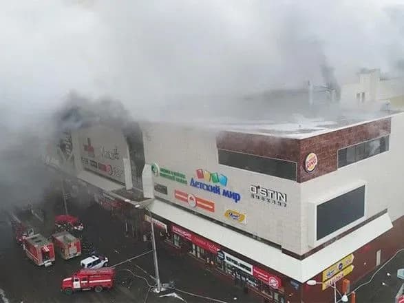 В российском Кемерове сносят ТРЦ "Зимняя вишня"