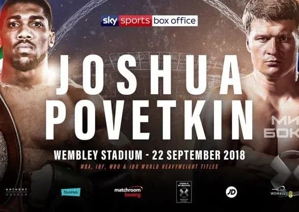 Боксер Джошуа проведе наступний бій із росіянином Повєткіним