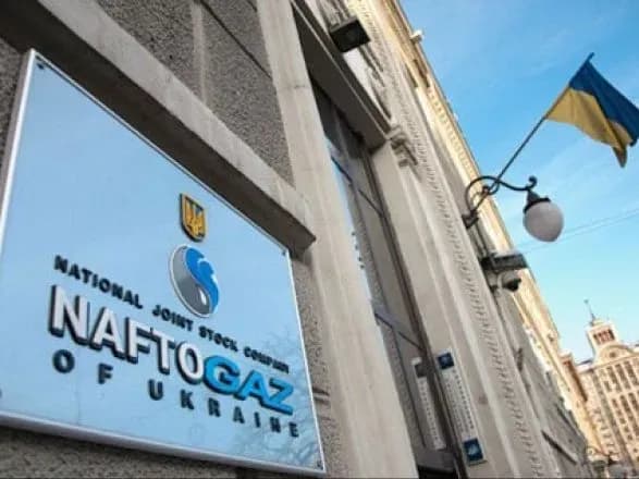 "Нафтогаз" вирішив швидше відокремити оператора ГТС