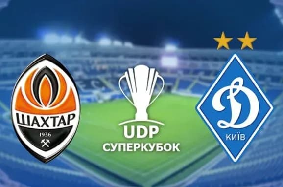 Порядок на матчі Суперкубку України охоронятиме 1,2 тис. правоохоронців