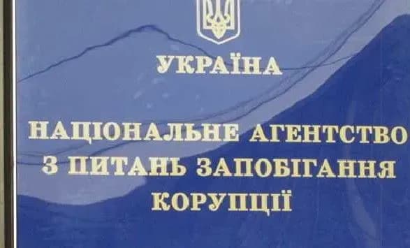 НАПК передало в суд 10 админпротоколов на прокурора и местных управленцев