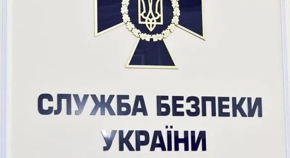 СБУ: житель Нікополя перепродавав зброю із зони ООС