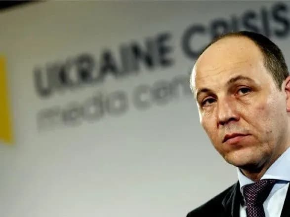 Парубій підписав закон про судоустрій