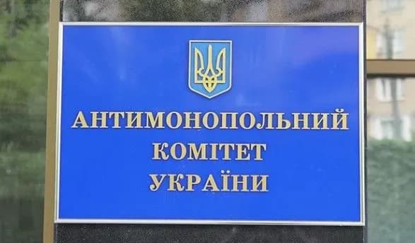 АМКУ зробив заяву щодо ситуації із "Дніпроазотом"
