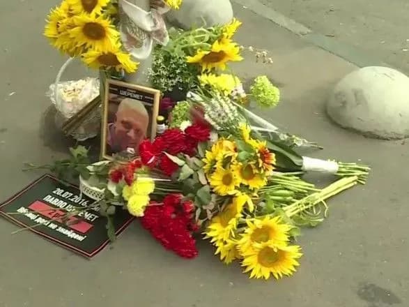 У Києві вшанували пам'ять журналіста Шеремета