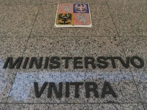 Чехія планує фінансово підтримати Боснію у боротьбі проти нелегальної міграції