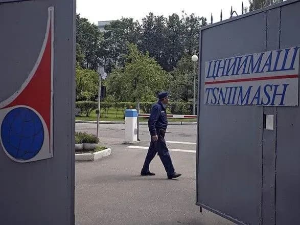 "Держзрада в РФ": ЗМІ дізналися хто "передав" інформацію про російську гіперзвукову зброю