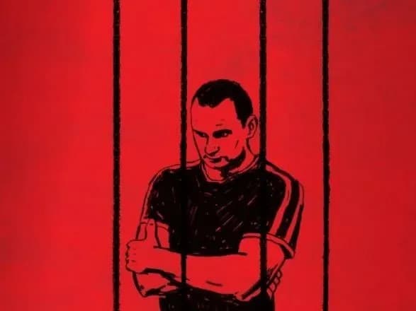 Влада Москви не дозволила проведення мітингу на підтримку Сенцова