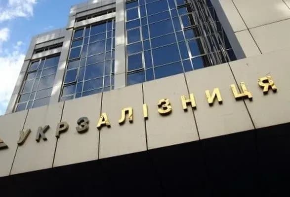 Російська держкомпанія “РЖД” перемогла у тендері “Укрзалізниці”