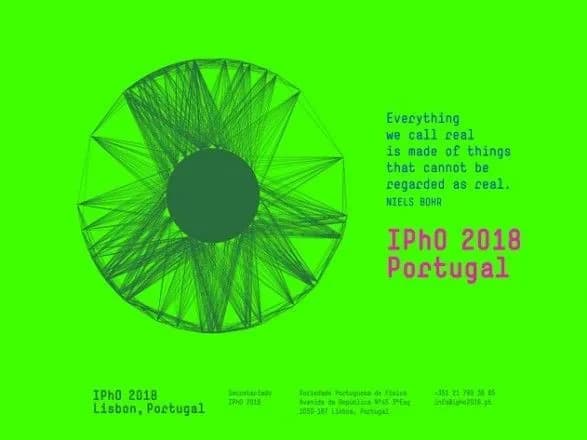 Українська команда фізиків виграла п'ять медалей на Олімпіаді