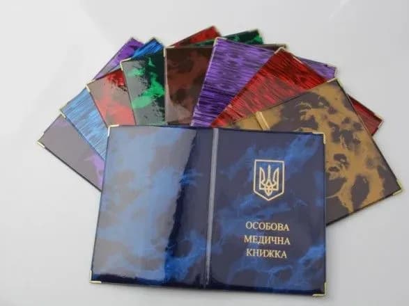 На Донеччині судитимуть поварів, які працювали з підробленими медкнижками