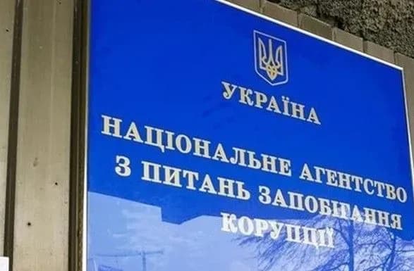 НАЗК відзвітувало про фінансування партій за перший квартал