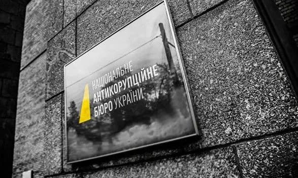 “Справа Суркісів”: НАБУ довело незаконність угод “Енергомережі”