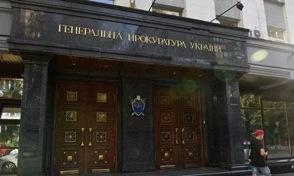 ГПУ викрила виробництво наркотиків у промислових масштабах