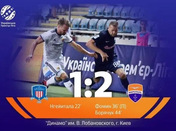 "Маріуполь" завдав третьої поразки ФК "Арсенал-Київ" в УПЛ