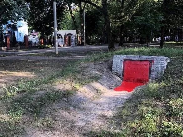В одному з парків Харкова розфарбували пам'ятник героям УПА
